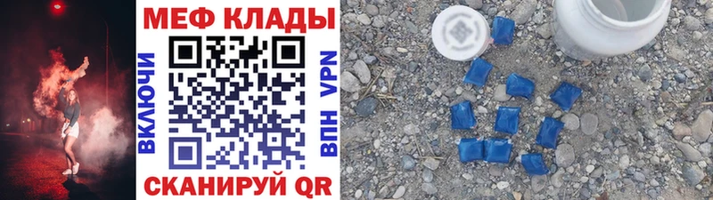 Купить закладку Конопля  A-PVP  Гашиш  Кодеин  Меф  Вязники