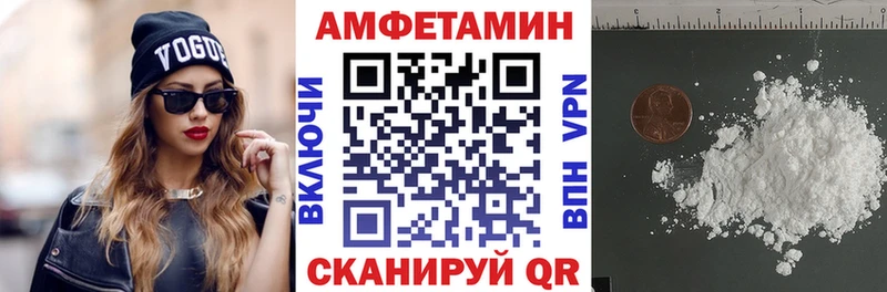 АМФЕТАМИН Premium Купить закладки Вязники