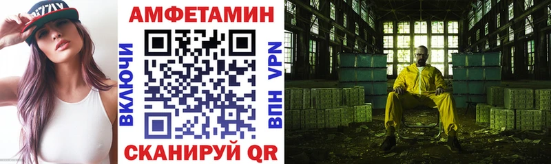 АМФЕТАМИН 97% Вязники