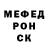 КЕТАМИН VHQ Nikolai Dmitrevskii