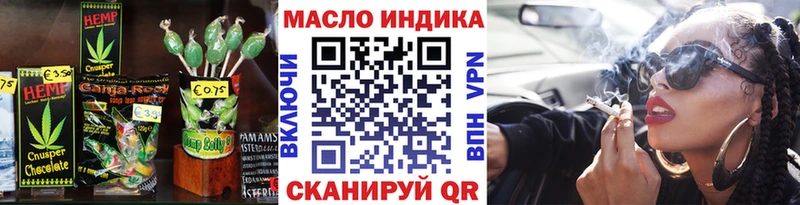 Купить где  Вязники  Canna-Cookies конопля 