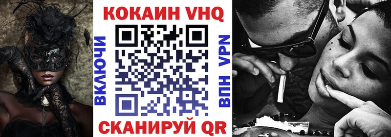 COCAIN Columbia  Купить  Вязники 