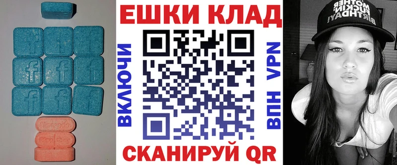 Ecstasy Cube Купить где Вязники