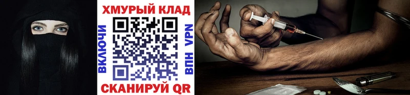 ГЕРОИН VHQ  Купить где  Вязники 