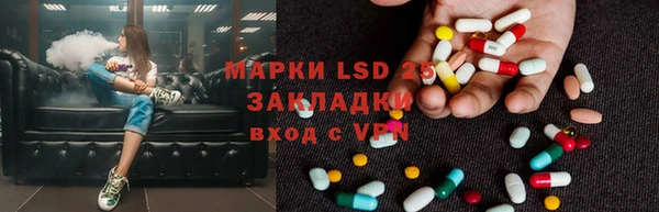 трава Кулебаки