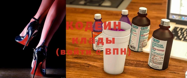 трава Кулебаки