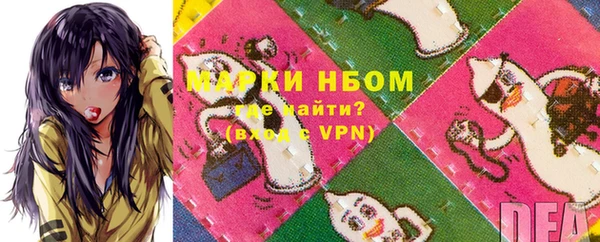 эйфоретик Куйбышев