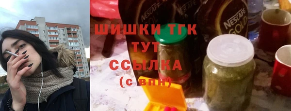 эйфоретик Куйбышев