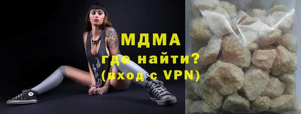 эйфоретик Куйбышев