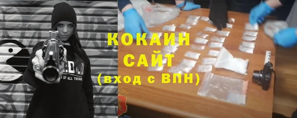 эйфоретик Куйбышев