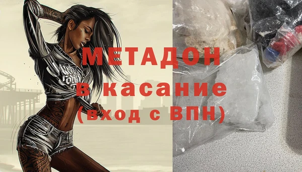 эйфоретик Куйбышев
