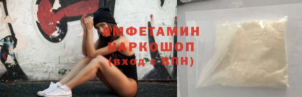 эйфоретик Куйбышев
