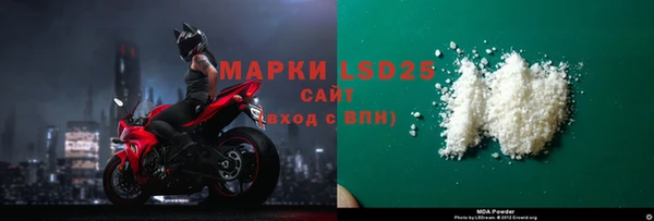 эйфоретик Куйбышев