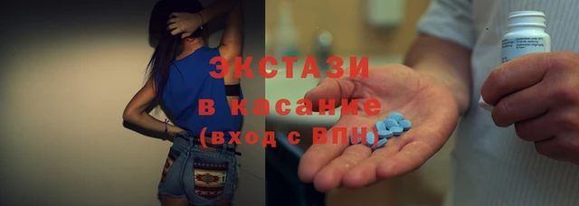 эйфоретик Куйбышев