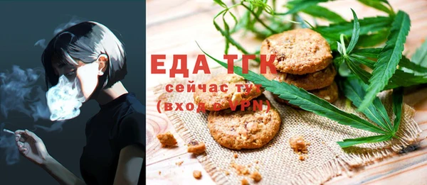 эйфоретик Куйбышев