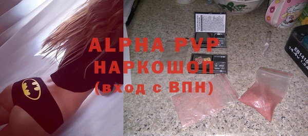 mdpv Ладушкин