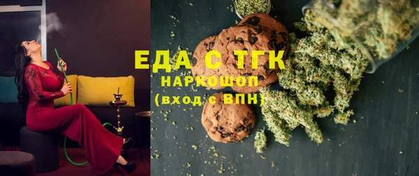 соль ск Лагань