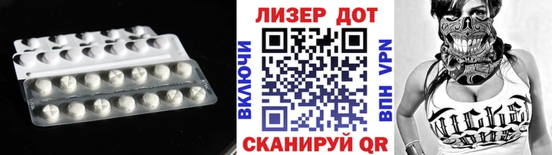 Лсд 25 экстази кислота Купить где Вязники