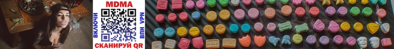 MDMA молли  Купить закладки  Вязники 