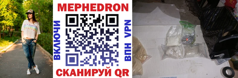 Мефедрон мяу мяу  Вязники 