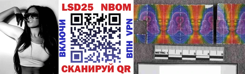 Наркотические марки 1500мкг  Купить где  Вязники 